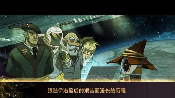 魔法机器人（Magibot）截图3