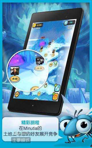 最强魔煞(Best Fiends)官方截图0