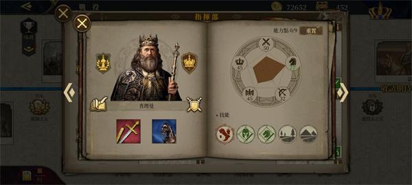 欧陆战争7