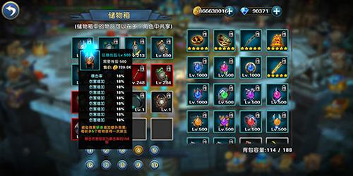 幻想小勇士内购破解版装备攻略1