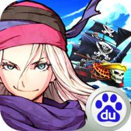 战之海贼日服官方版