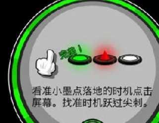 永不言弃2内置修改器