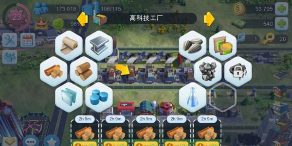 模拟城市2021无限金币版下载-模拟城市2021无限金币版绿钞下载