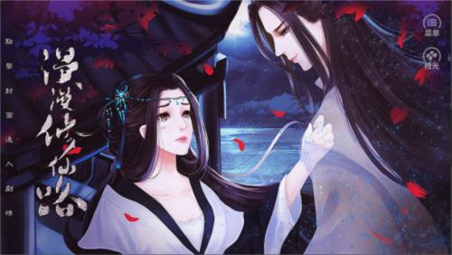 漫漫修仙路清软破解版4