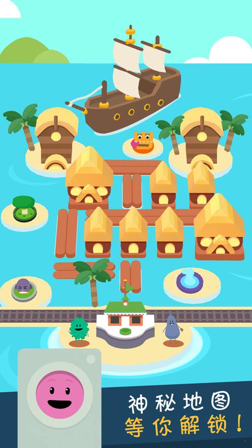 蠢蠢的死法最新版(Dumb Ways 3)截图1