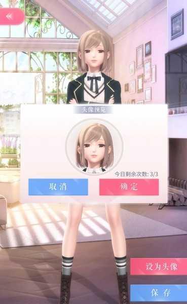 闪耀暖暖破解版无限金币钻石版图片9