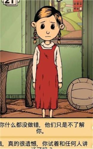 我的孩子生命之源玩法介绍5