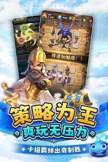 英灵对决截图0