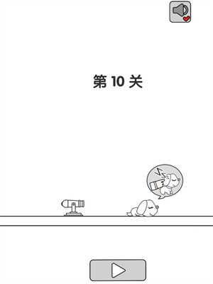 别碰小狗-千万不要杀小白截图3