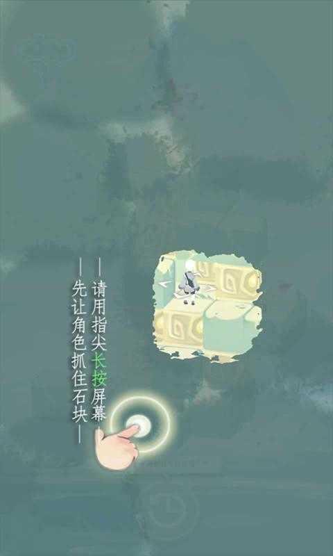爱莲说游戏官方版截图3