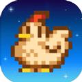 星露谷物语粉色美化版破解(Stardew Valley)