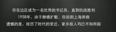 隐形守护者破解版剧情攻略