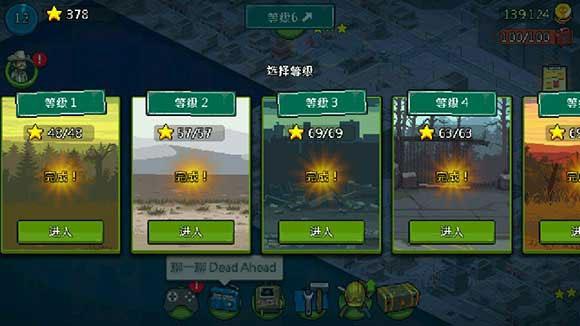 全民僵尸大战内置菜单最新版2023