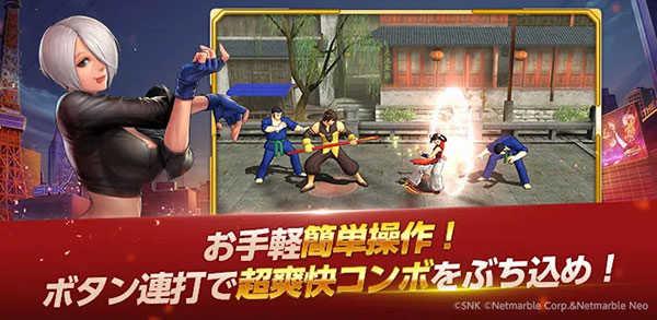 KOF ALLSTAR截图2