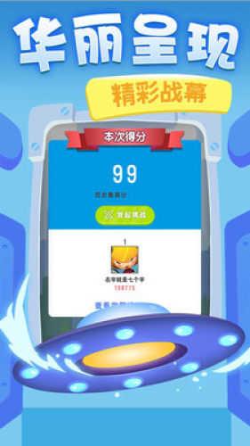 点点黑白块截图3