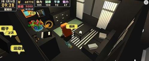 属性与生活2无限金币版下载-属性与生活2无限金币版最新版下载
