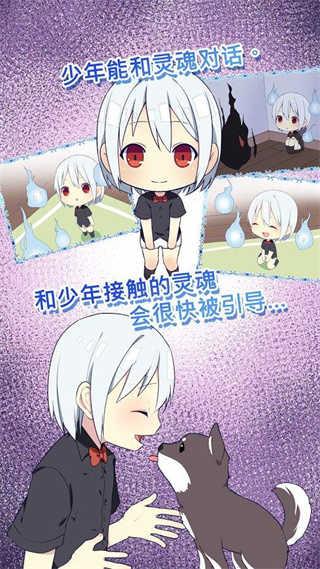 我是死神v1.4.5截图2