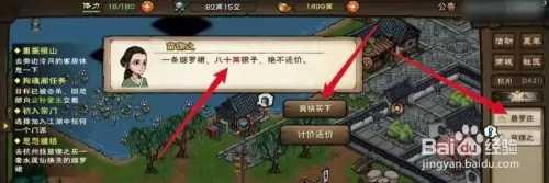 三阴摧心功获取攻略2