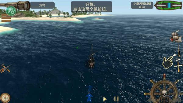 航海王海盗之战全部船解锁 第4张图片