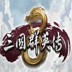 三国群英传(手机版单机)