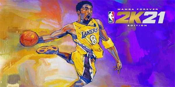 nba2k21手机版中文版破解版