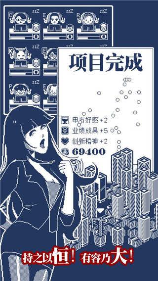 建筑吧公司截图3
