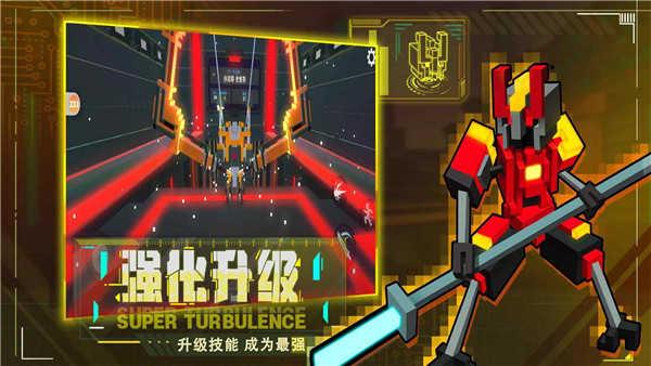 机器人大乱斗官网版截图3