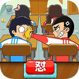 同桌大作战双人同屏版