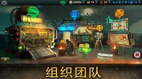 死亡天堂截图2