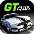 GT速度俱乐部(GT-Club)