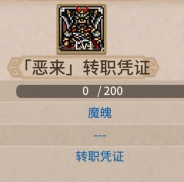 三国戏魏传