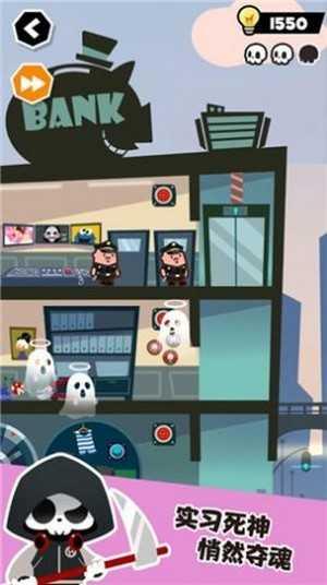 谁也别想跑截图3