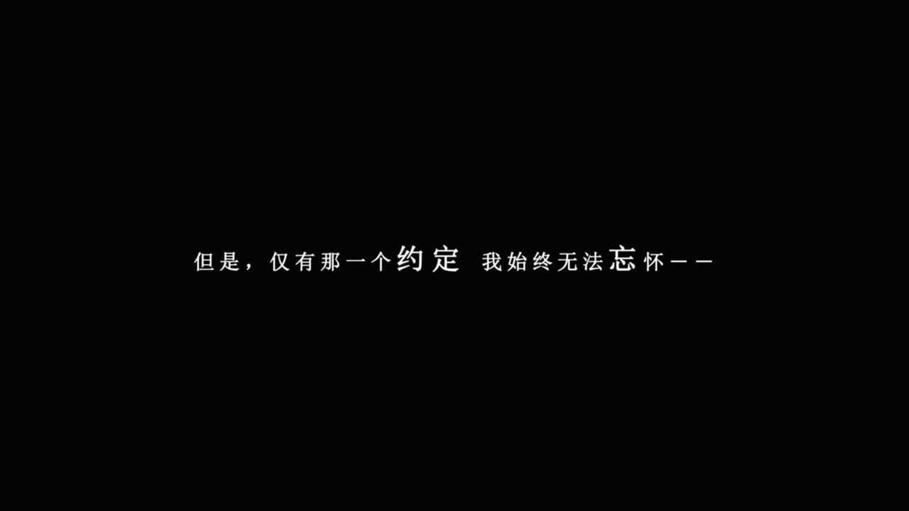 我在7年后等着你手游截图1