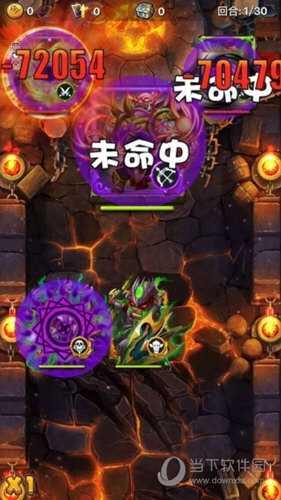 巫尔丹