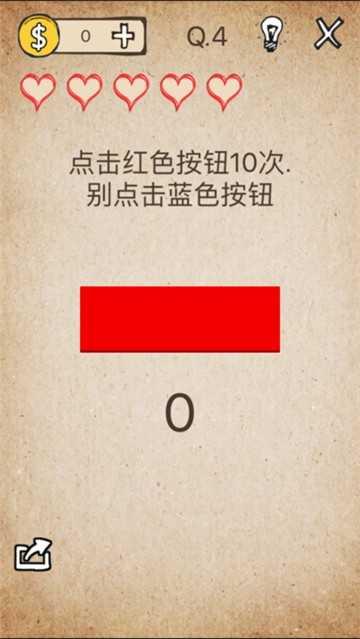 还有这种操作全解锁版截图1