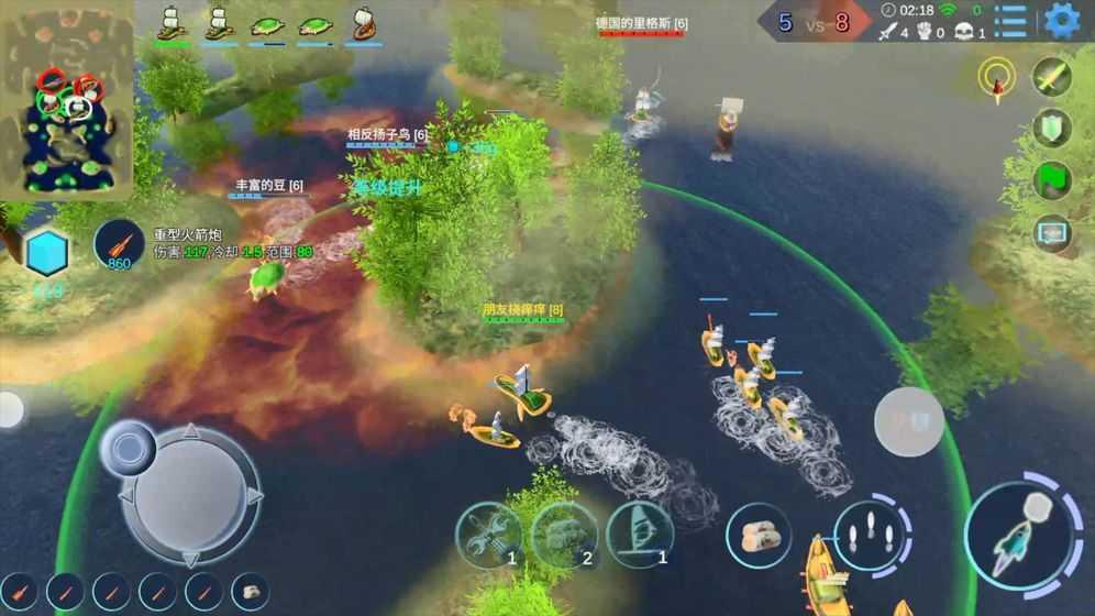 海战5v5手游
