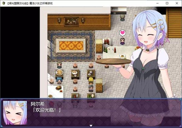 魔法少女之祈祷-魔法少女之祈祷