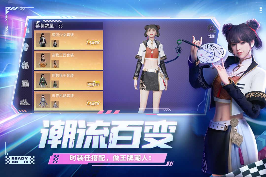 王牌竞速台服截图3
