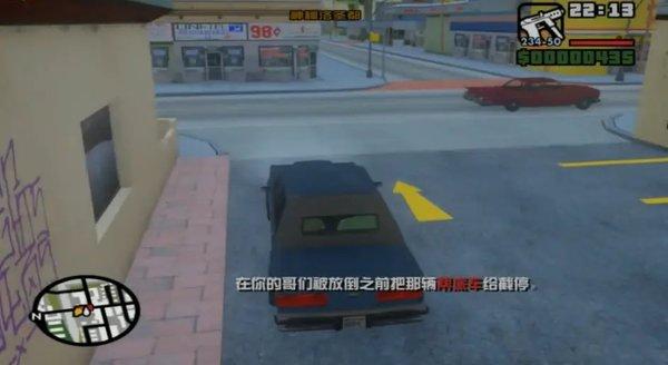 gtasa手机版下载-gtasa手机版(作弊)中文下载