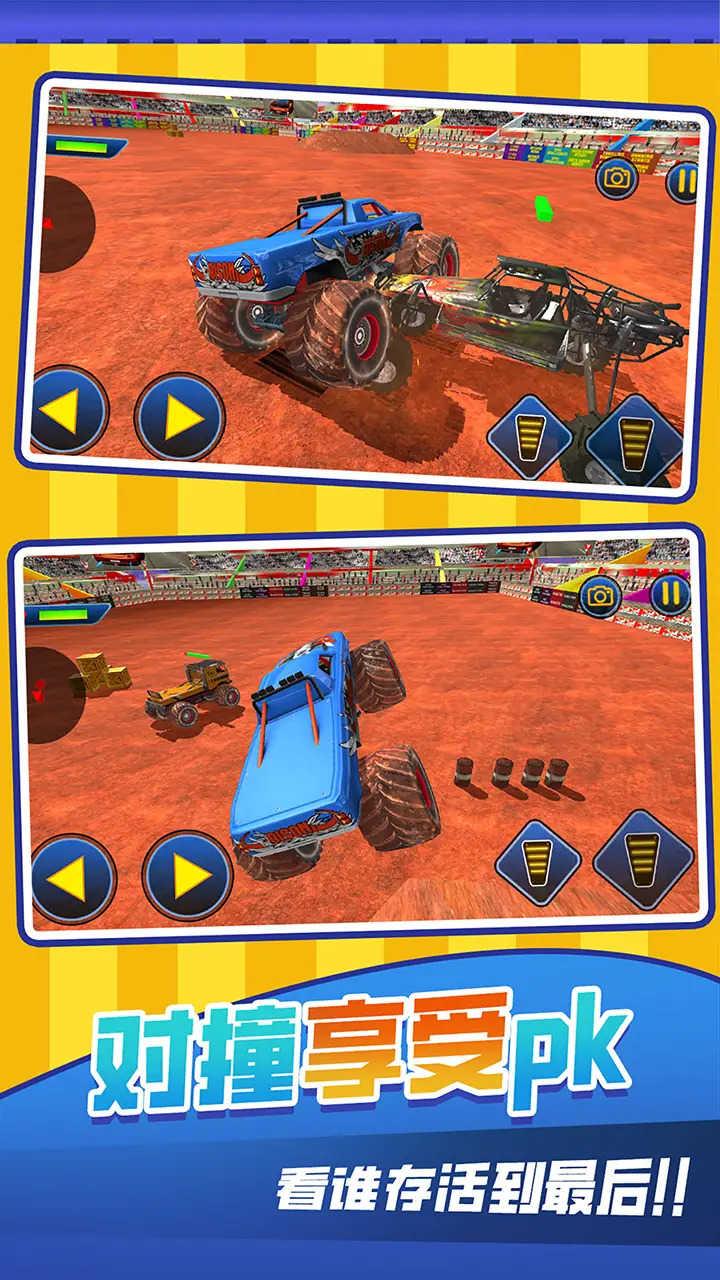 越野飞车3D截图3