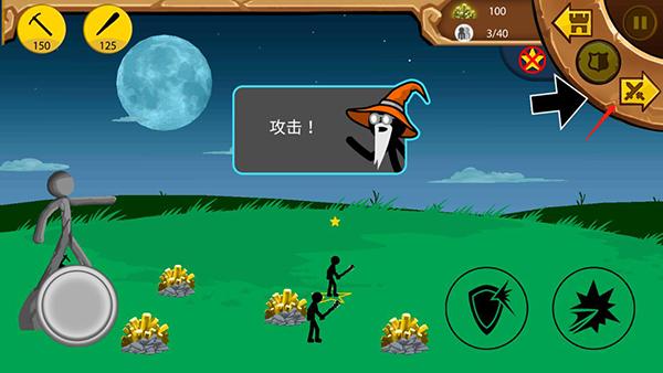 战警联萌无限钻石破解版