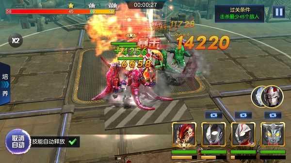 无限领域攻略2