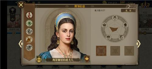 欧陆战争6官方版15