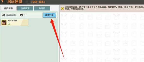 迷你世界破解版免费