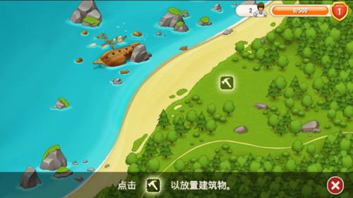 村庄日记2汉化破解版无限符文图片6
