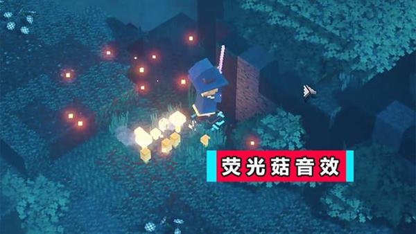 我的世界地下城内置功能菜单破解版