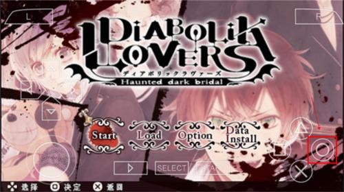 魔鬼恋人游戏死祭狂欢中文版2023版13