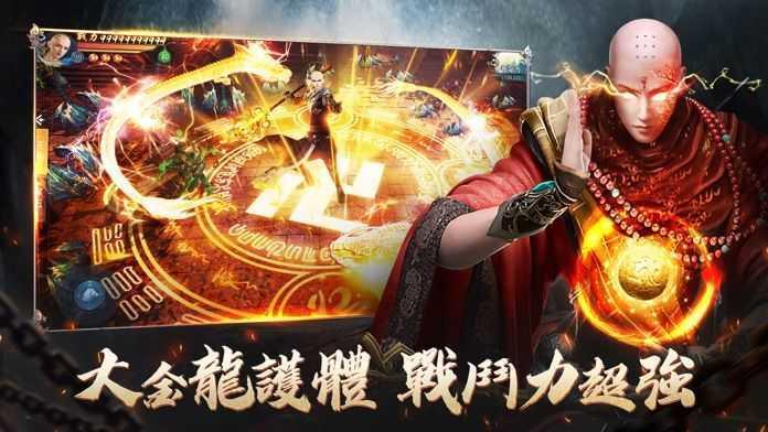 九紫网络地藏伏魔录截图2