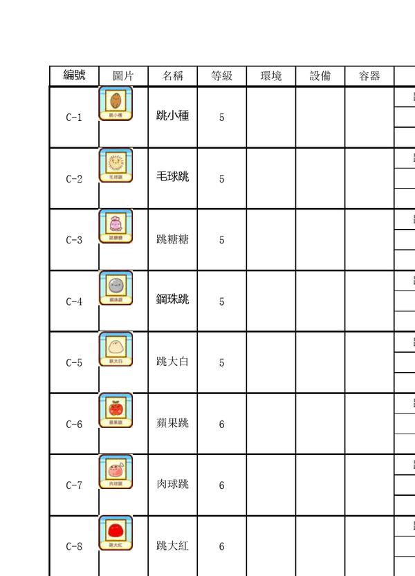 天尚网