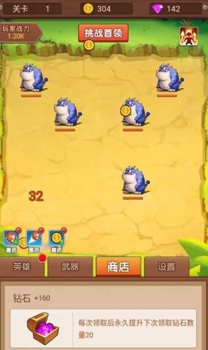 放置弹珠对战呆萌怪兽正式版截图0
